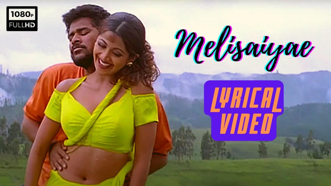 Mel Isaiyae   Lyrical Video  Mr Romeo  A R Rahman  Tamil Music Castle