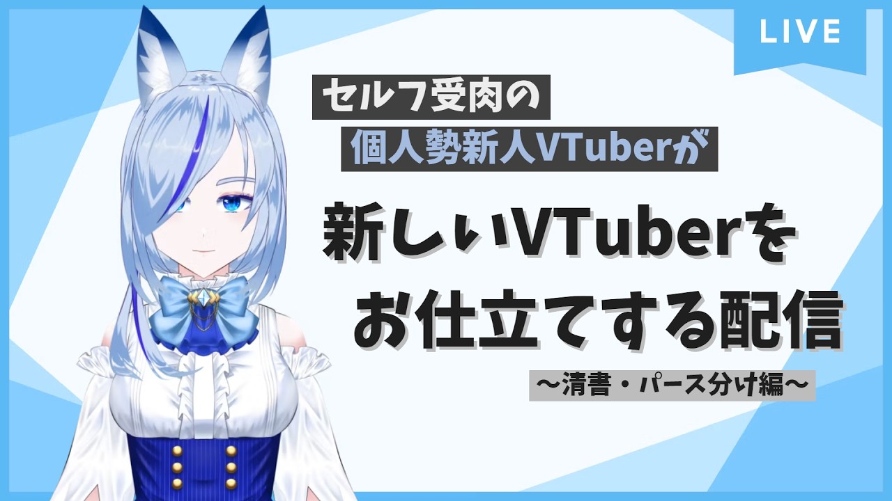 【 #新人Vtuber 】 朝活さぎょうはいしん 【 #作業 】【 #朝活 】【 #イラスト 】
