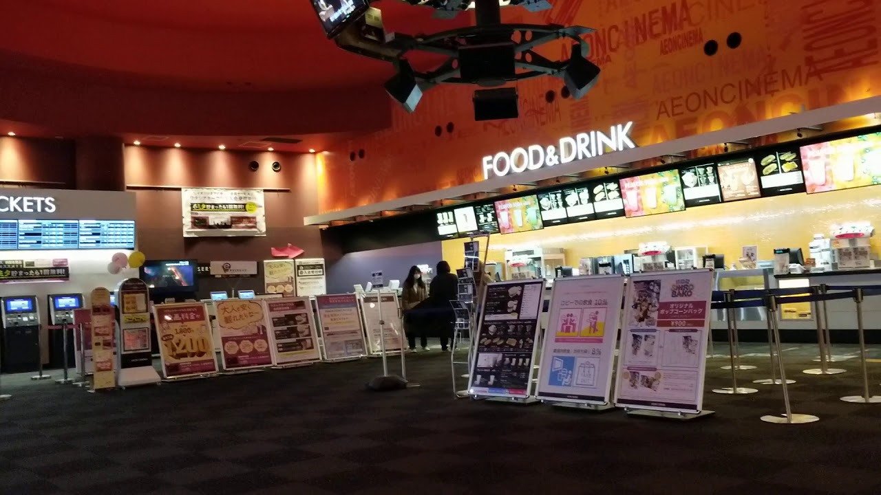 AEON MALL CINEMA YouTube AEON MALL CINEMA YouTube
