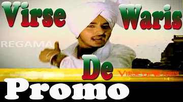 Latest Punjabi Song Promo | Virse de Waris | Raj Ranjodh