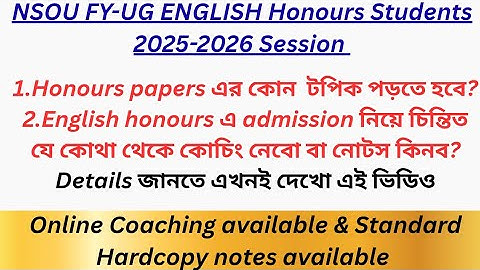 NSOU FY-UG 1styear English Honours|অনার্স পেপার এর কোন টপিক পড়তে হবে? syllabus discussion#nsouug