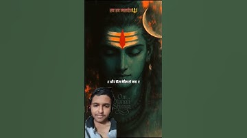 बोलो ॐ नमः शिवाय ! Mahadev Status ! Bholenath Status #trendingshorts #mahadev #viralshort2025