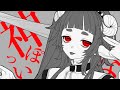 ♰神っぽいな 歌ってみた♰ ≪cover≫