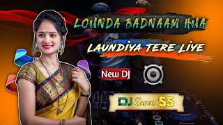 Launda Badnaam Hua New DJ Remix 🔥