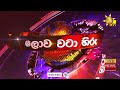 පාකිස්තාන මුදල් ඇමතිට අමෙරිකාවේදී විරෝධය - Hiru News