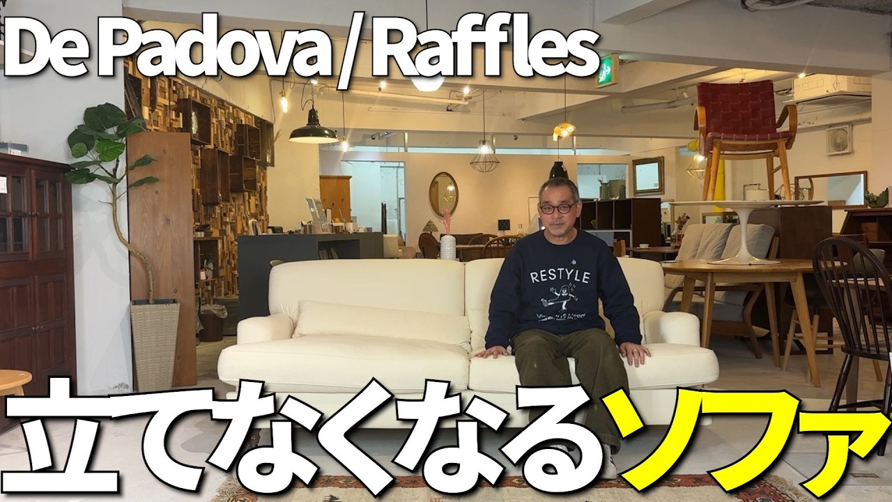 De Padova] Once you sit down, it's over!? The reason why De