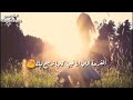 حالات واتس اب اسعد واحدة اليسا