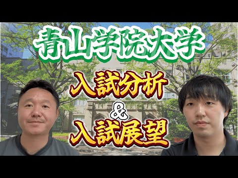 NN早大学院　前期テキスト　後期フォローアップテキスト 新島学園短期大学 - NIIJIMA GAKUEN JUNIOR COLLEGE -