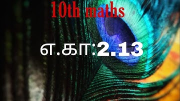 10th maths example 2.13 Tamil medium