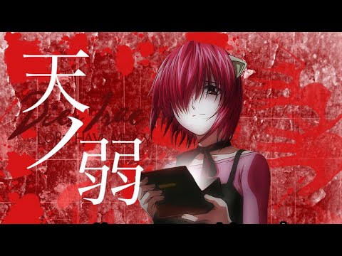 Mad グロ注意 エルフェンリート 天ノ弱 Youtube