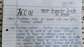 ACC-01 बाल देखभाल सेवाओं का संगठन. ACC-1/TMA-1/2020-21 #FREE Solved Assignment  by #studyzone