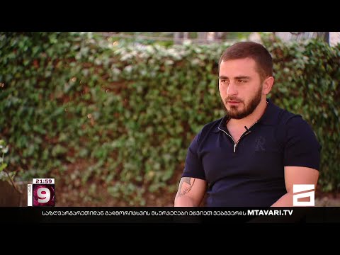 ბრძოლა უკრაინისთვის | ლევან ფიფია - ქართული ლეგიონის ჯარისკაცი