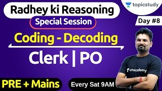 9:00 AM - Radhey Ki Reasoning by Radhey Sir | Coding-Decoding | Clerk | PO/PRE + Mains