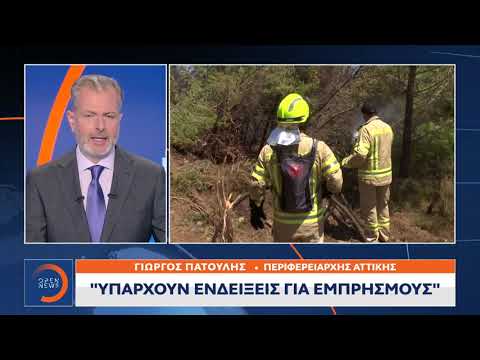Πατούλης: Υπάρχουν ενδείξεις