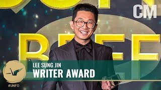 Lee Sung Jin Wins the Writer Award at the 21st Unforgettable Gala