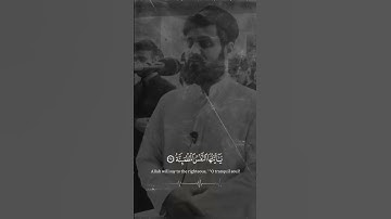 رعد الكردي سورة الفجر