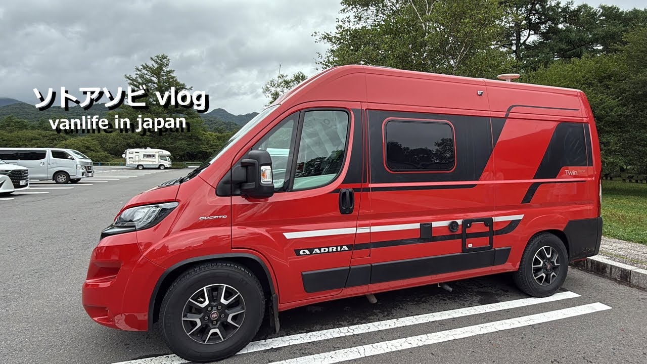 キャンピングカー 車中泊 旅 2025年夏旅 中部・東北RVパーク巡り ～ My VanLife ～ FIAT DUCATO JAPAN