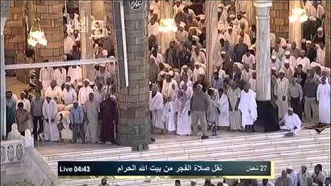 سورة المدثر كاملة | فجرية مميزة جداً للشيخ صالح آل طالب - الأثنين ٢٦ شعبان ١٤٣٣هـ