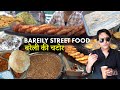 Bareily street food  famous food in bareily  bareily ki chai lassi kabab  chaman chat bareily