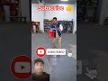 #experiment @MRINDIANHACKER #viral #shortsfeed