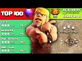 This strategy 3stars every base in clash of clans