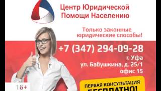 Рекламный ролик (ЦЮПН) для ТВ передачи Эксперт на...
