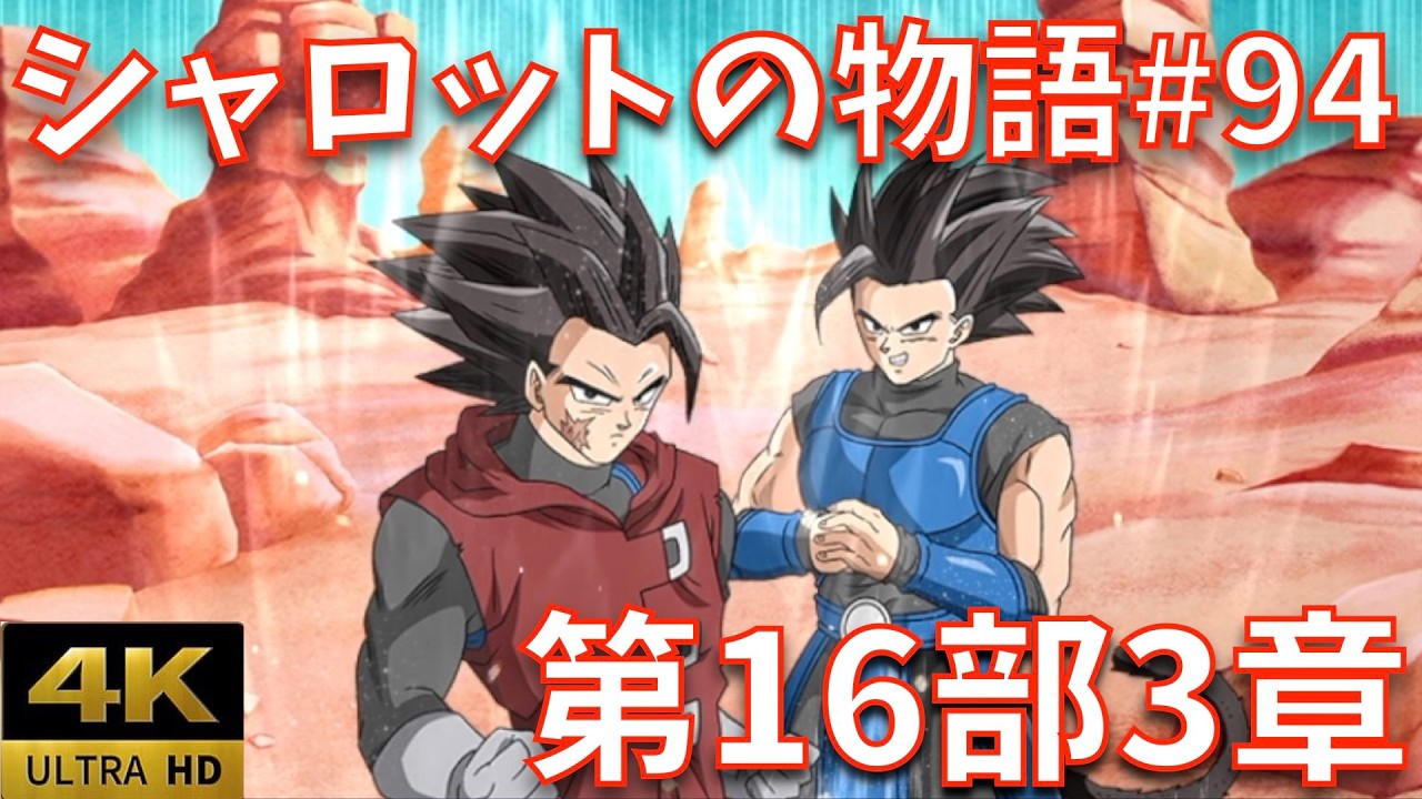 ドラゴンボール 転スラ まとめ 16点セット 転スラ】リムルと 