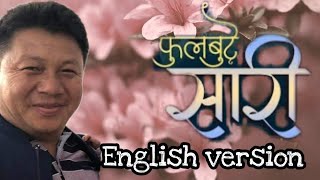 Phulbutte Sari फुलबुट्टे सारी English Version - Jimmy Lama