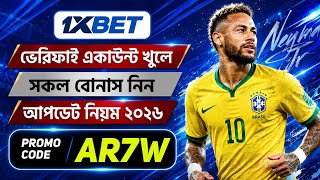 1xBet Promo Code | How to create 1xBet account (Step-by-Step Guide 2026) screenshot 4