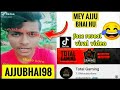 Ajju Bhai face reveal 😂 Awm king Ajjubhai face reveal. Ajju Bhai tiktok viral video 😄😂😂