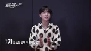 TaeKook singing Acapella Mikrokosmos & Make It Right (KBS Hangeul Day Festival) #bts #jungkook #v