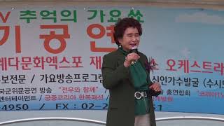 가수박지혜 타이틀곡 마음은청춘인데 대한예술문화협회 김우…