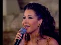 Nancy Ajram Jarash Festival Akhasmak Ah حفلة نانسي عجرم مهرجان جرش 