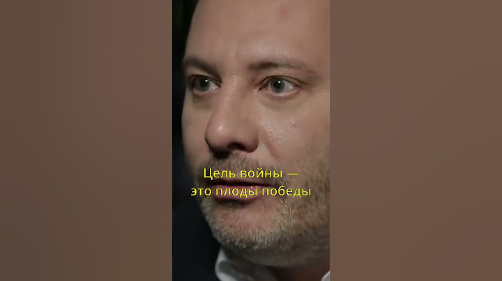 Минаев - Цель войны, это не победа #shorts #минаев #шихман #апоговорить