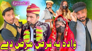 Wada Pa Qaraz Maraz De Funny Video Gull Khan Vines