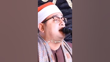 وعنده مفاتح الغيب الشيخ محمود الشحات أنور اروع صوت تلاوة القران