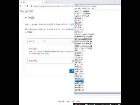 【中文界面】如何直接更改带手机号码的Gmail邮箱的密码