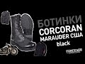 Ботинки CORCORAN Corcoran-Marauder black США