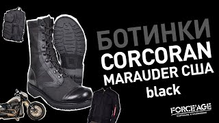 Ботинки CORCORAN Corcoran-Marauder black США