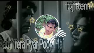 Sathi tera pyar pooja hai (dj motilal ...