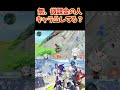 【原神】無課金、微課金の人ってキャラ凸してる？ #ねるめろ切り抜き #ねるめろ #原神