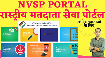 nvsp portal is national voters service portal from ECI for voters nvsp.in | NVSP | BLO