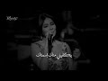 خليني امسح دمعتك Meeto 