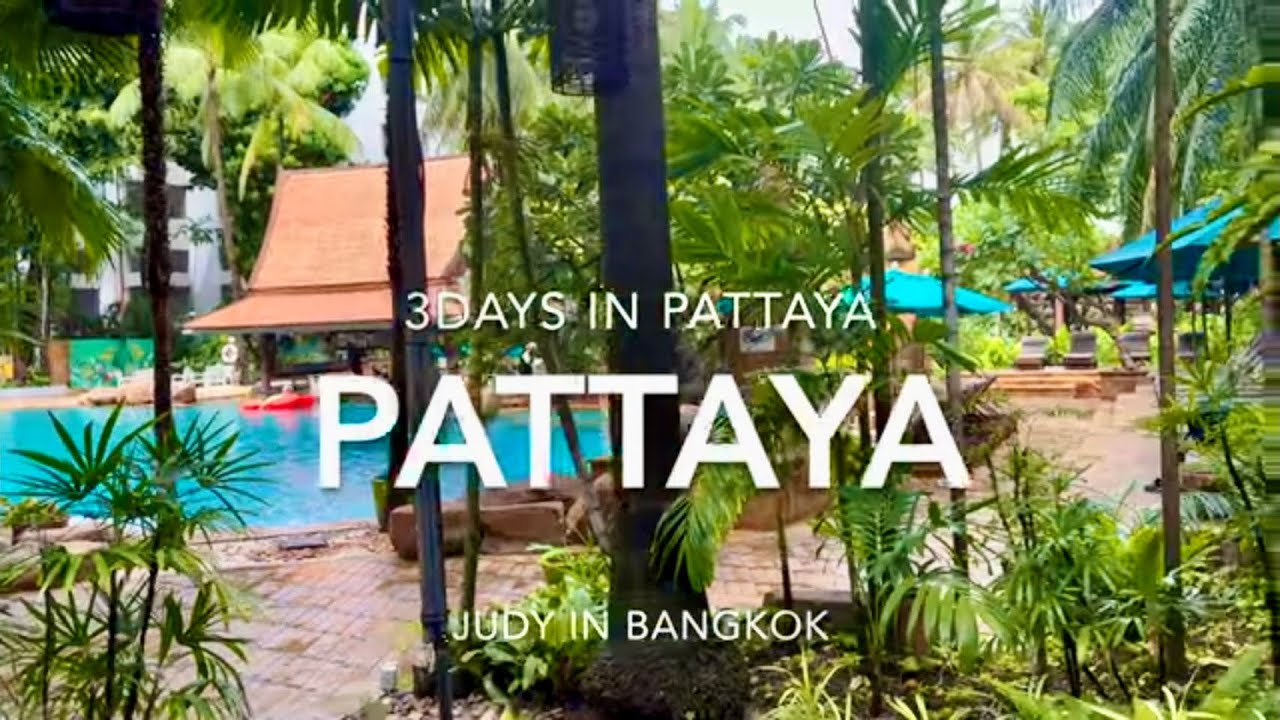 Pattaya 三天兩夜自由行#芭堤雅美食住宿推薦#Avani Pattaya Resort# 芭堤雅必吃美食ＨＯＰＥＳ＃ #泰國自由行＃Pattaya 芭堤雅自由行# 泰國退休生活