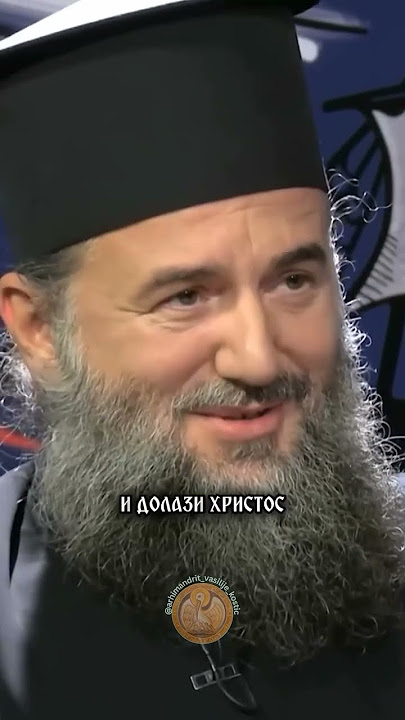 Човјек без радости је трагедија. 🎥: архимандрит Василије Костић #pravoslavlje 🙏☦️