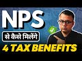 Nps tax benefit guide 2024  national pension system scheme details