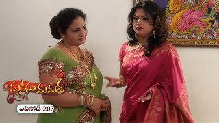 Manasu Mamata 26Th November 2025 Full Episode 203 Etv Plus