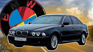BMW E39 - ЗА ЧТО ЕЕ ВСЕ ЛЮБЯТ. ОБЗОР