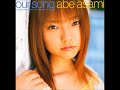 安倍麻美さんの「Our Song」 を歌いました♪