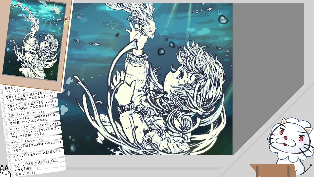 水中イラストを描く Youtube 水中イラストを描く Youtube